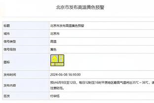 卡拉格谈西汉姆进球疑似出界：是否可以引入线上技术？